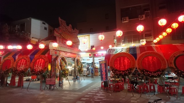 Image for Tainan 4381