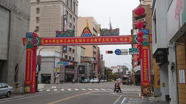 Image for Tainan 8320