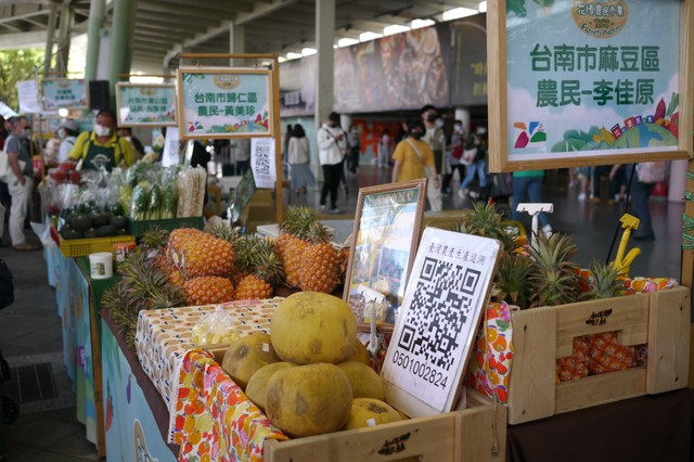Image for Expo Market 0387