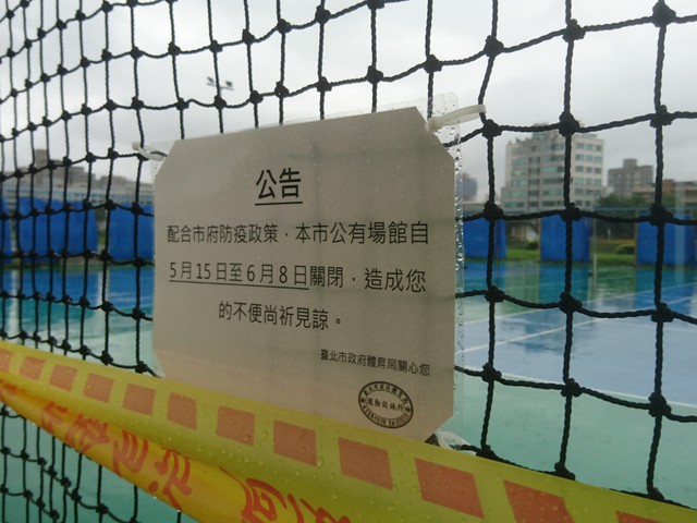Image for Closed Tennis Court