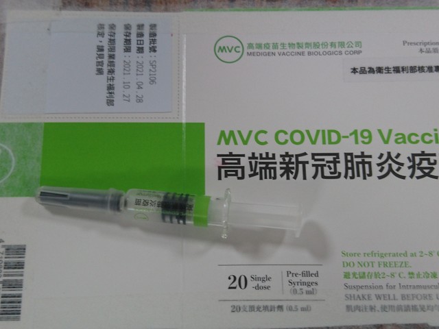 Image for Medigen COVID-19 Vaccine
