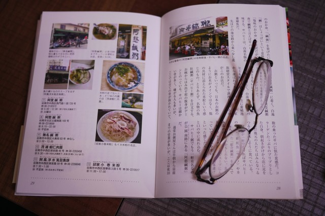 Image for Café Ichi, 0841