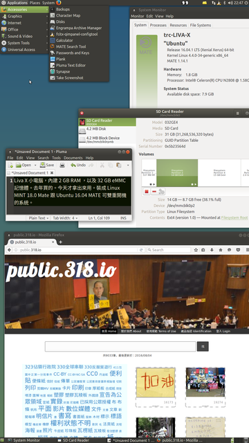 Image for Liva X with Ubuntu 16.04 (MATE)