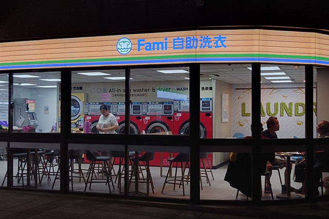 Image for FamilyMart Laundry 7