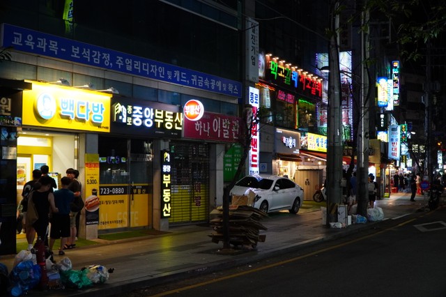 Image for Seoul 8640