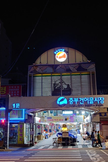 Image for Seoul 205210