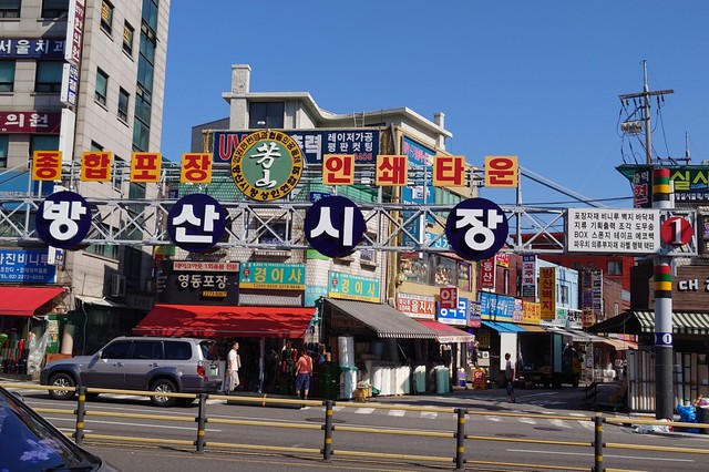 Image for Seoul 094354