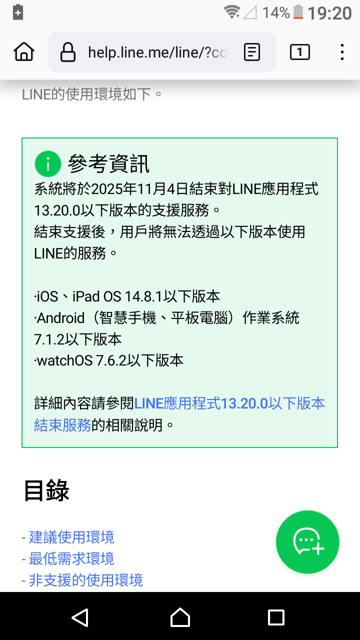 Image for Last Days of a 10-year-old Phone - 4